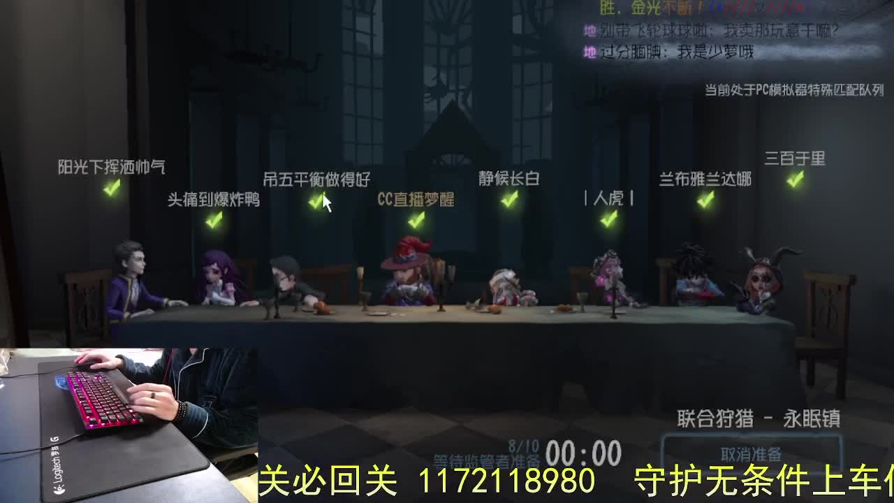 月亮帮我带好... 第5段