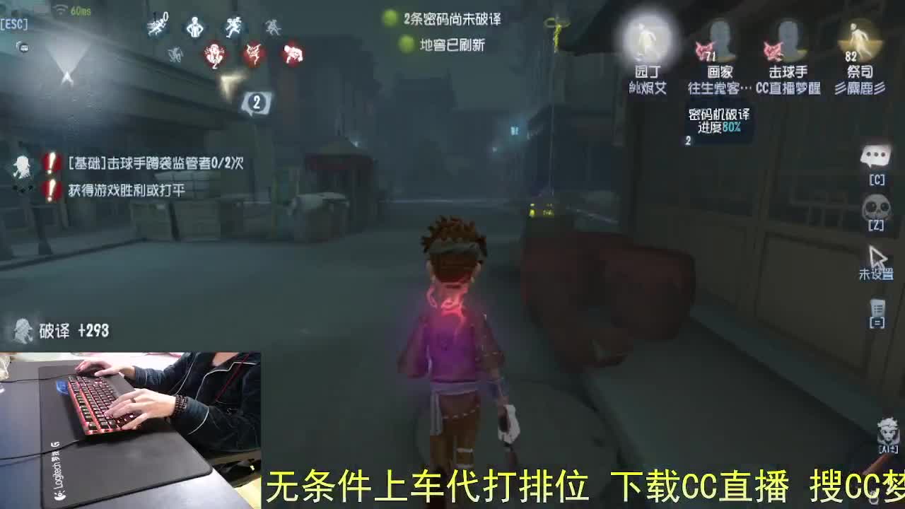 月亮帮我带好... 第8段