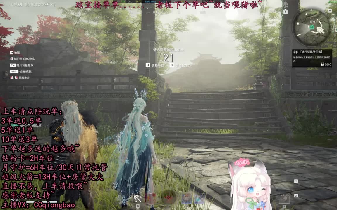 来一单？排位征神娱乐都可以吆~ 第1段
