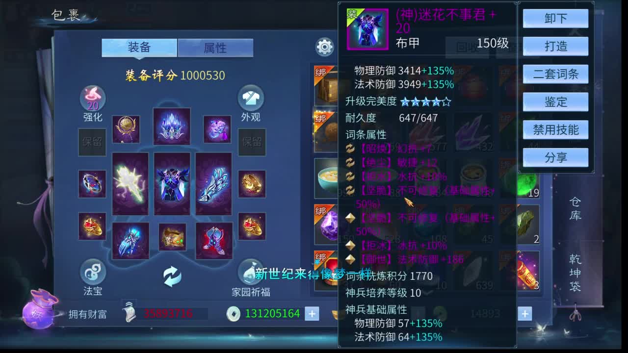 十二冠王在线答疑解惑！ 第2段