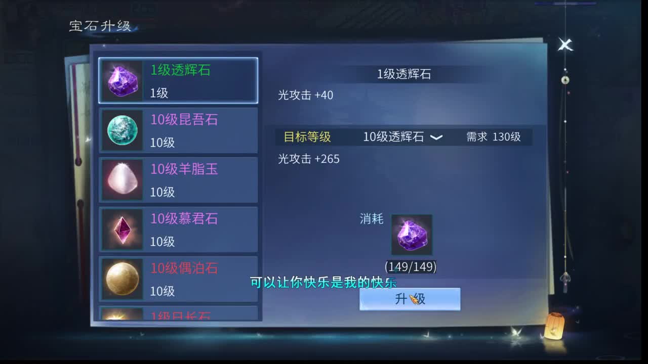 十二冠王在线答疑解惑！ 第3段