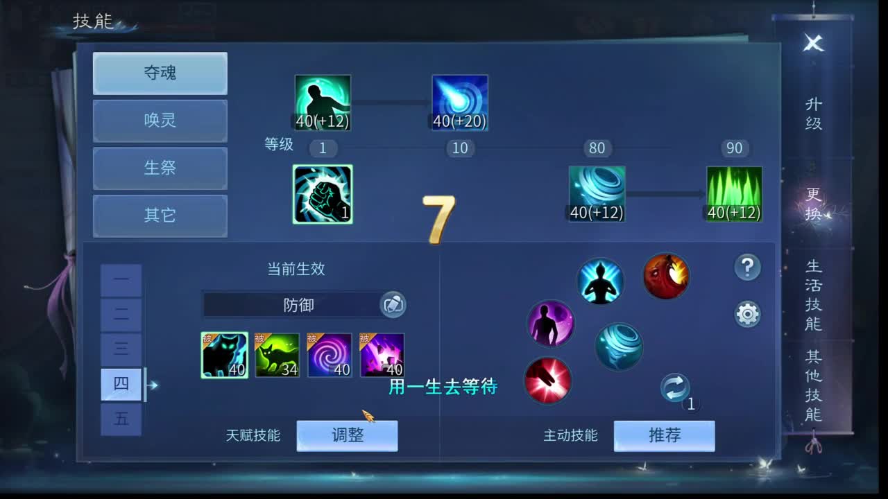 十二冠王在线答疑解惑！ 第4段