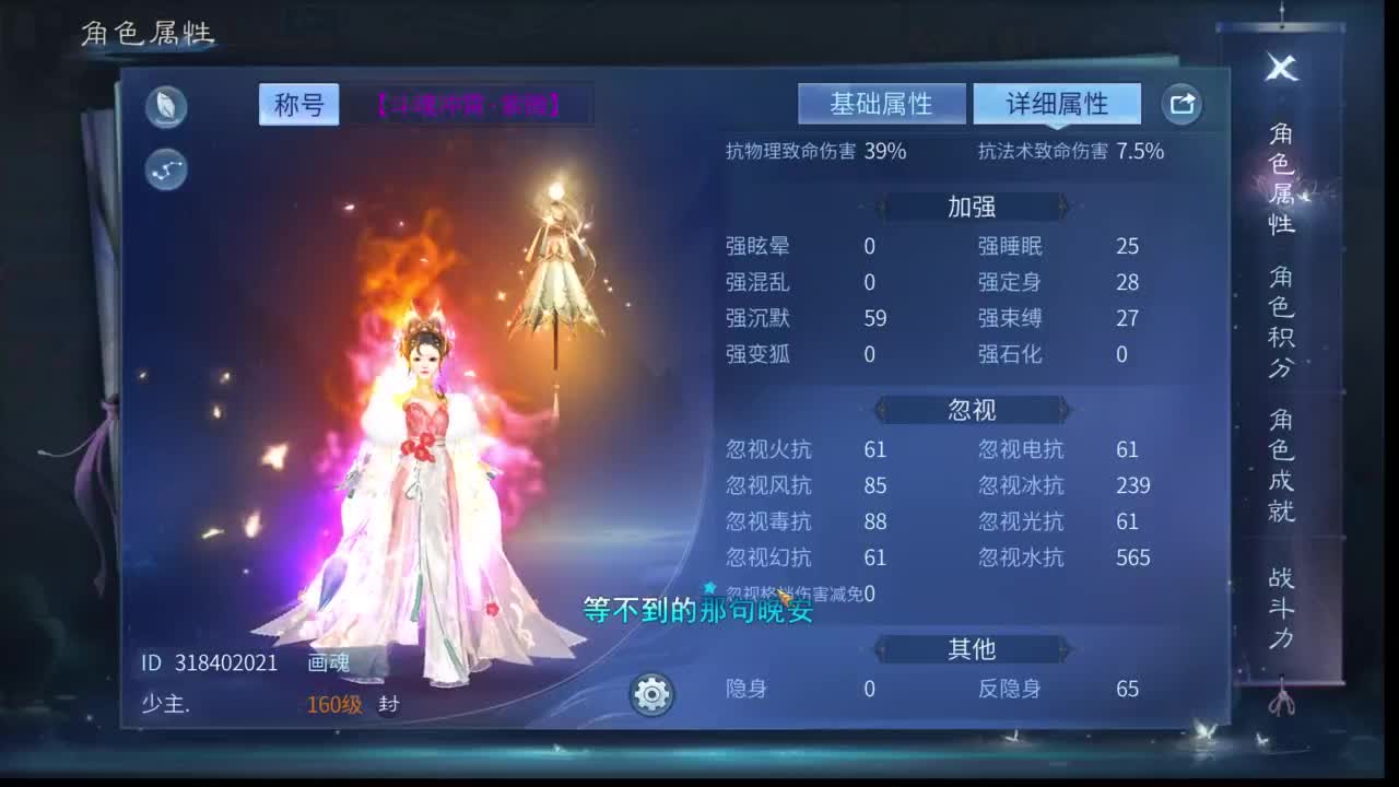 十二冠王在线答疑解惑！ 第8段