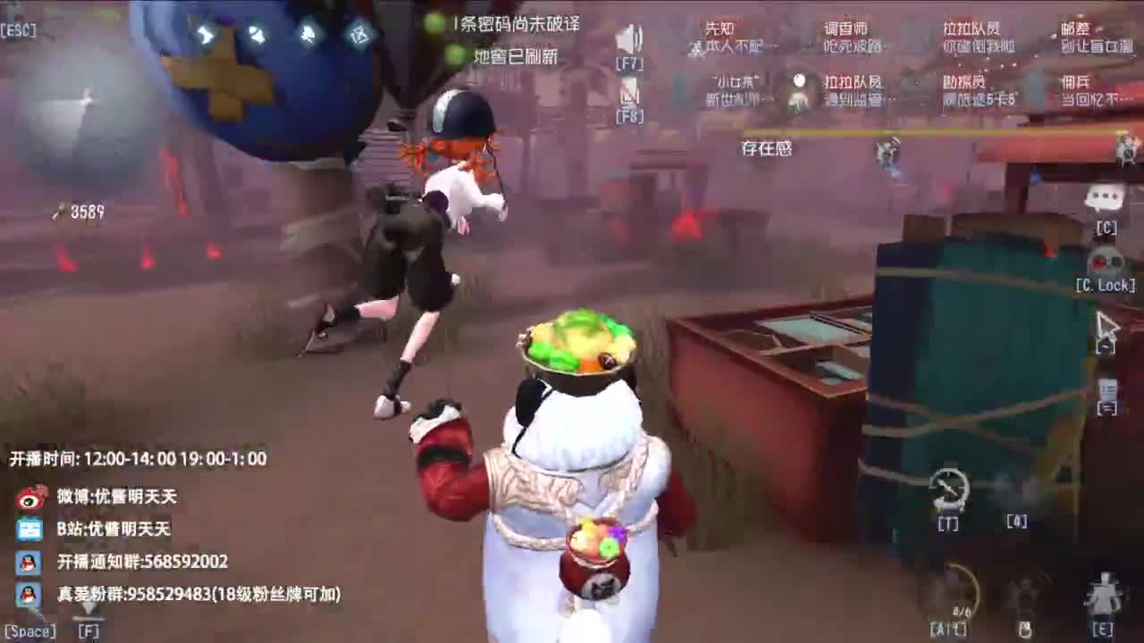 祝大家中秋快乐 第6段