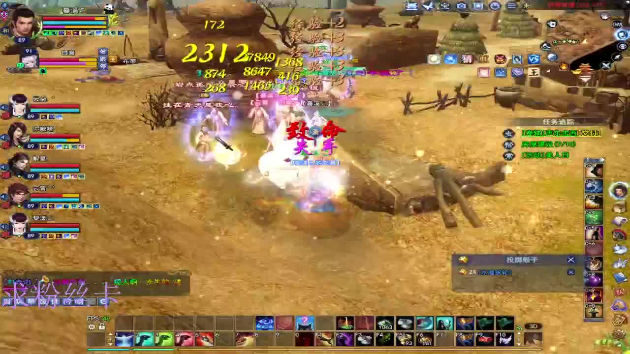 浮生万相 第7段