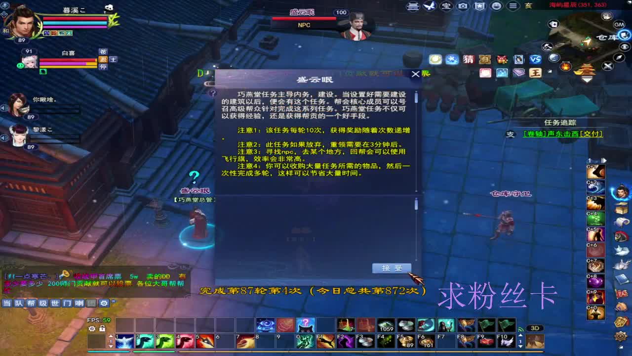 浮生万相 第9段