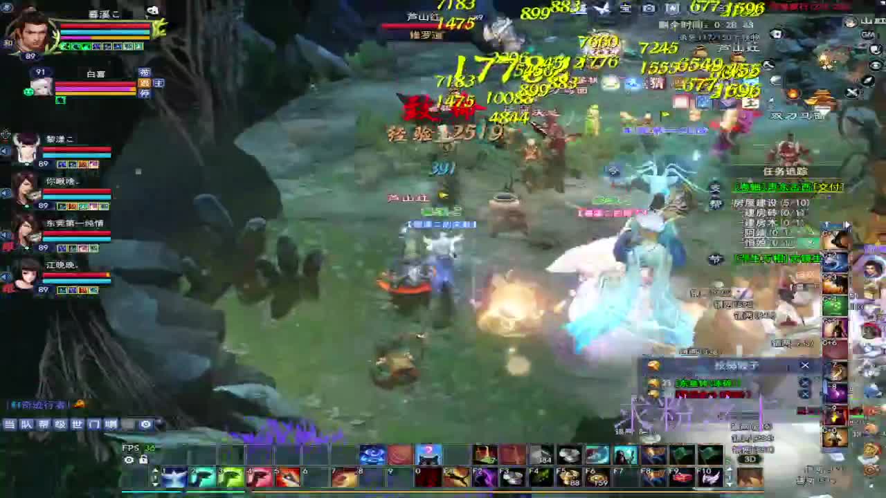 浮生万相 第11段