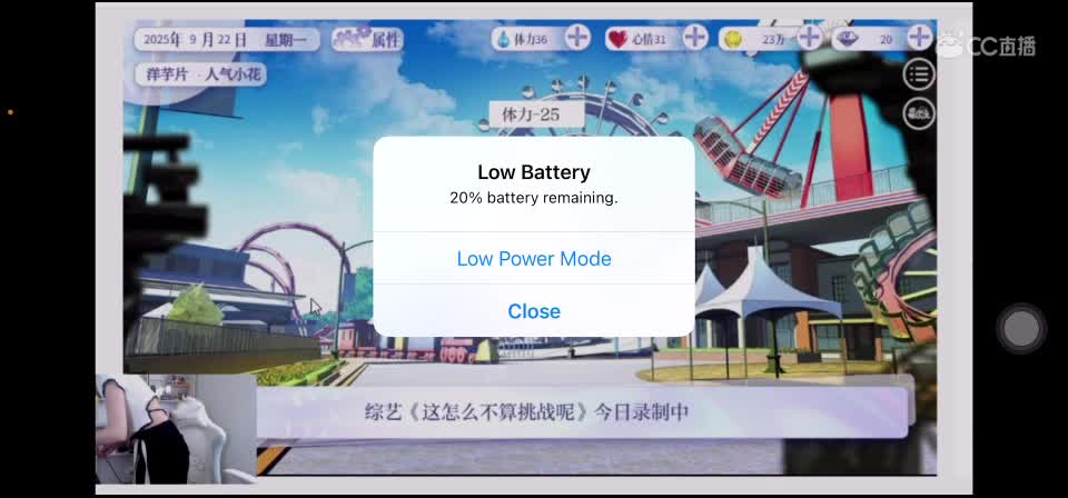 看比赛！ 第6段