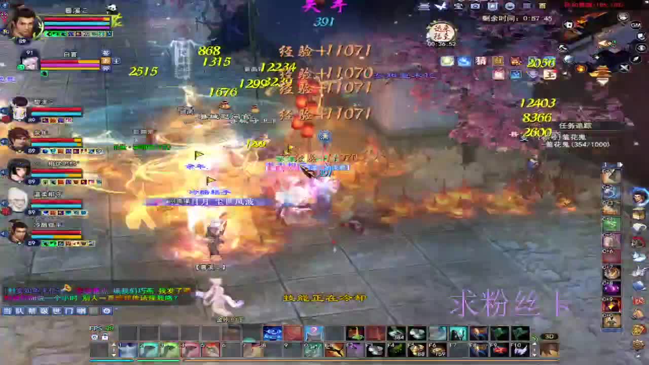浮生万相 第1段