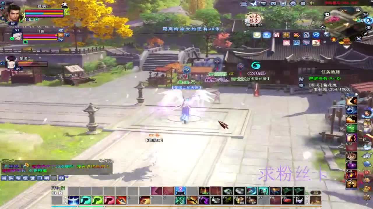 浮生万相 第3段