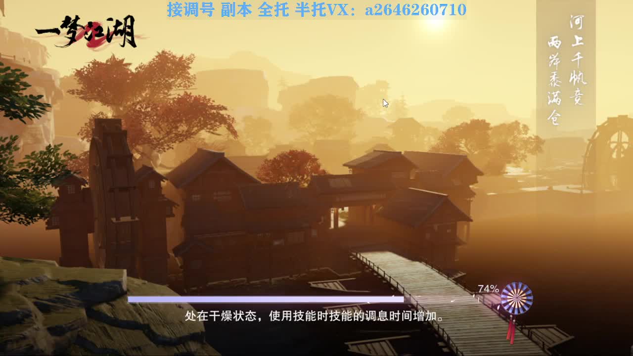 急急急 第2段