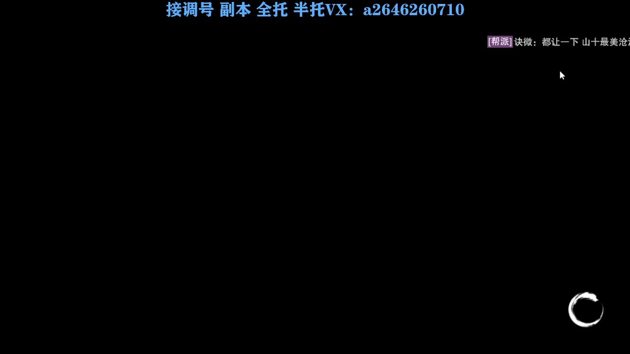 急急急 第6段