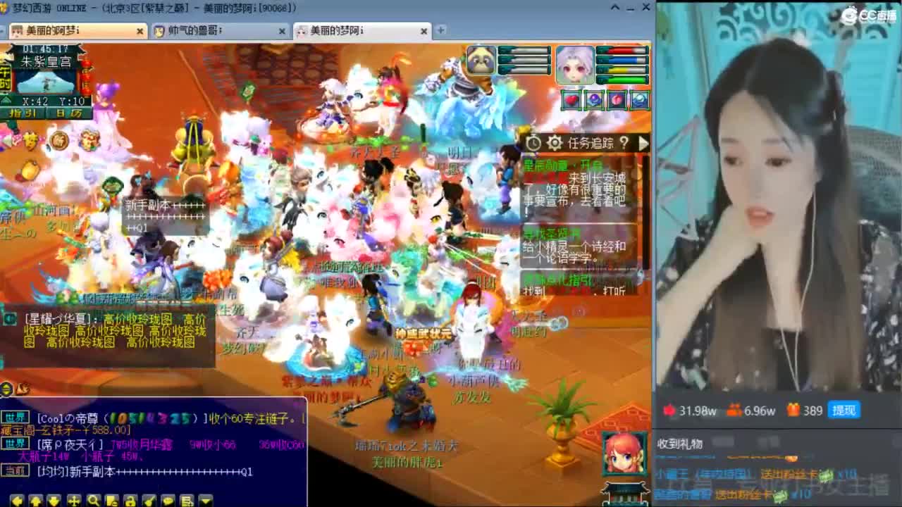 CC第二专业打书女主播 第11段