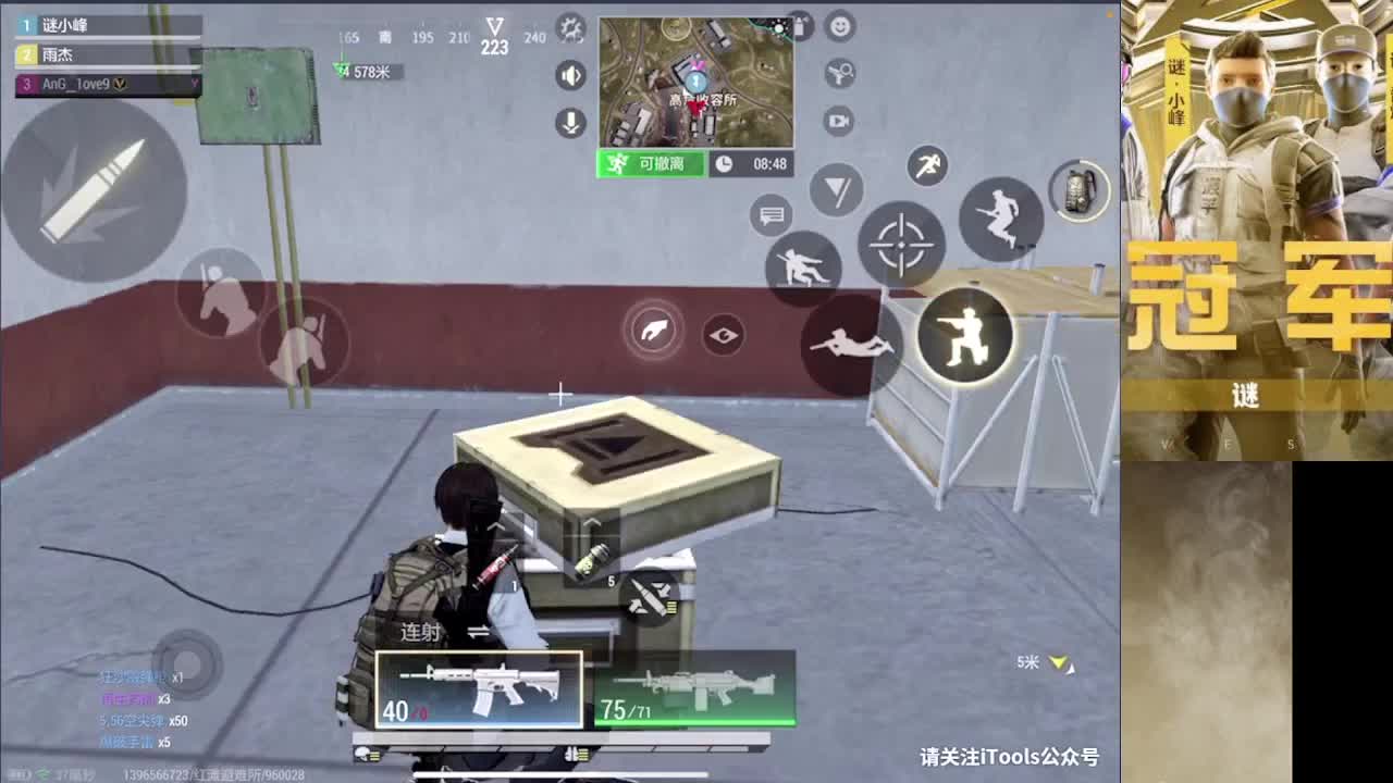 接护 接段 第7段