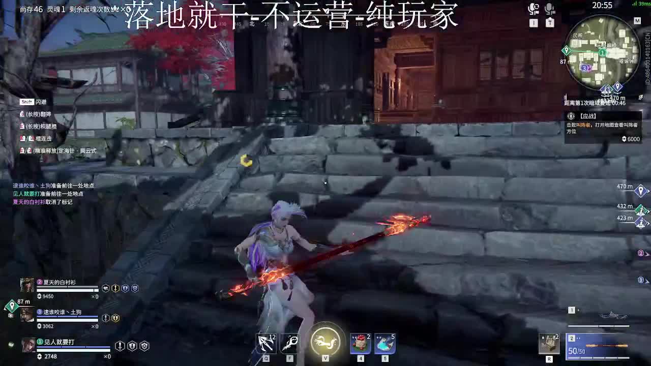 快了野排 第1段