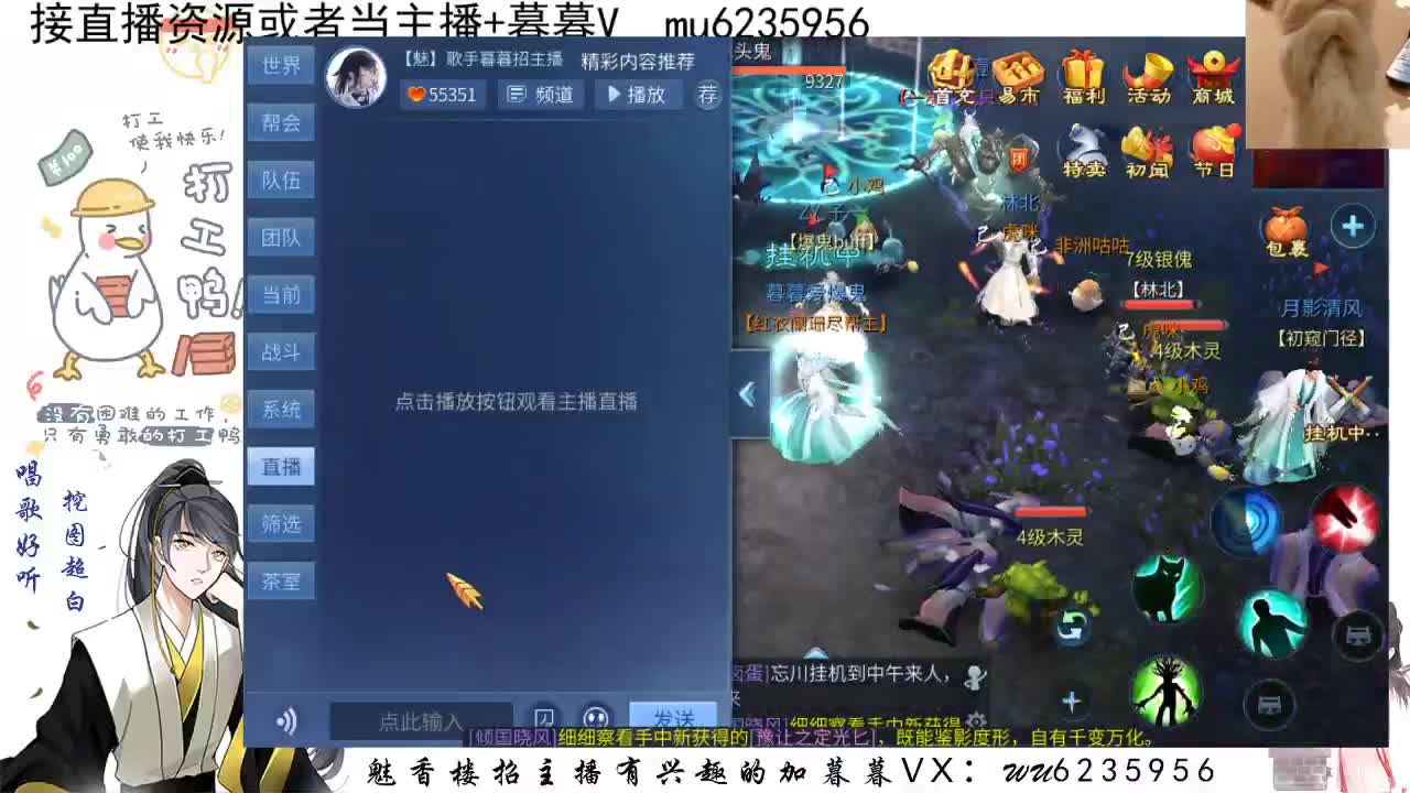 资源白，包强化~ 第11段