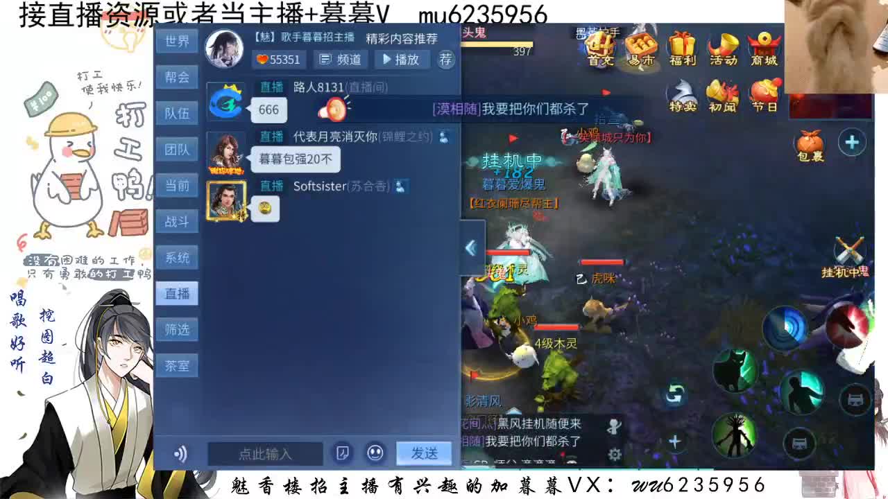 资源白，包强化~ 第13段
