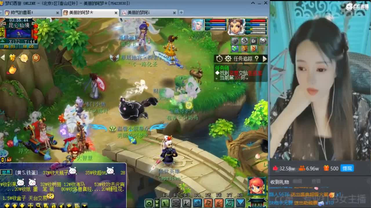 CC第二专业打书女主播 第3段