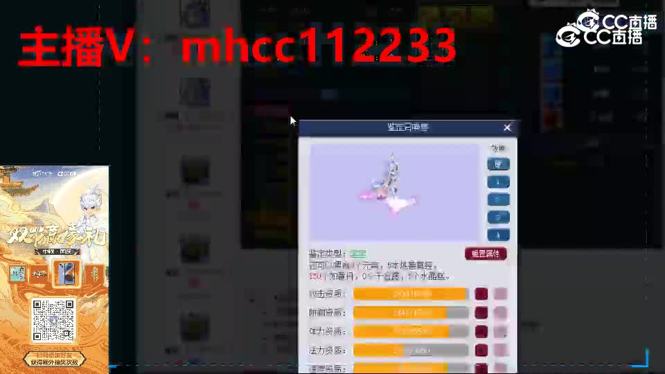 【主播点评】画魂