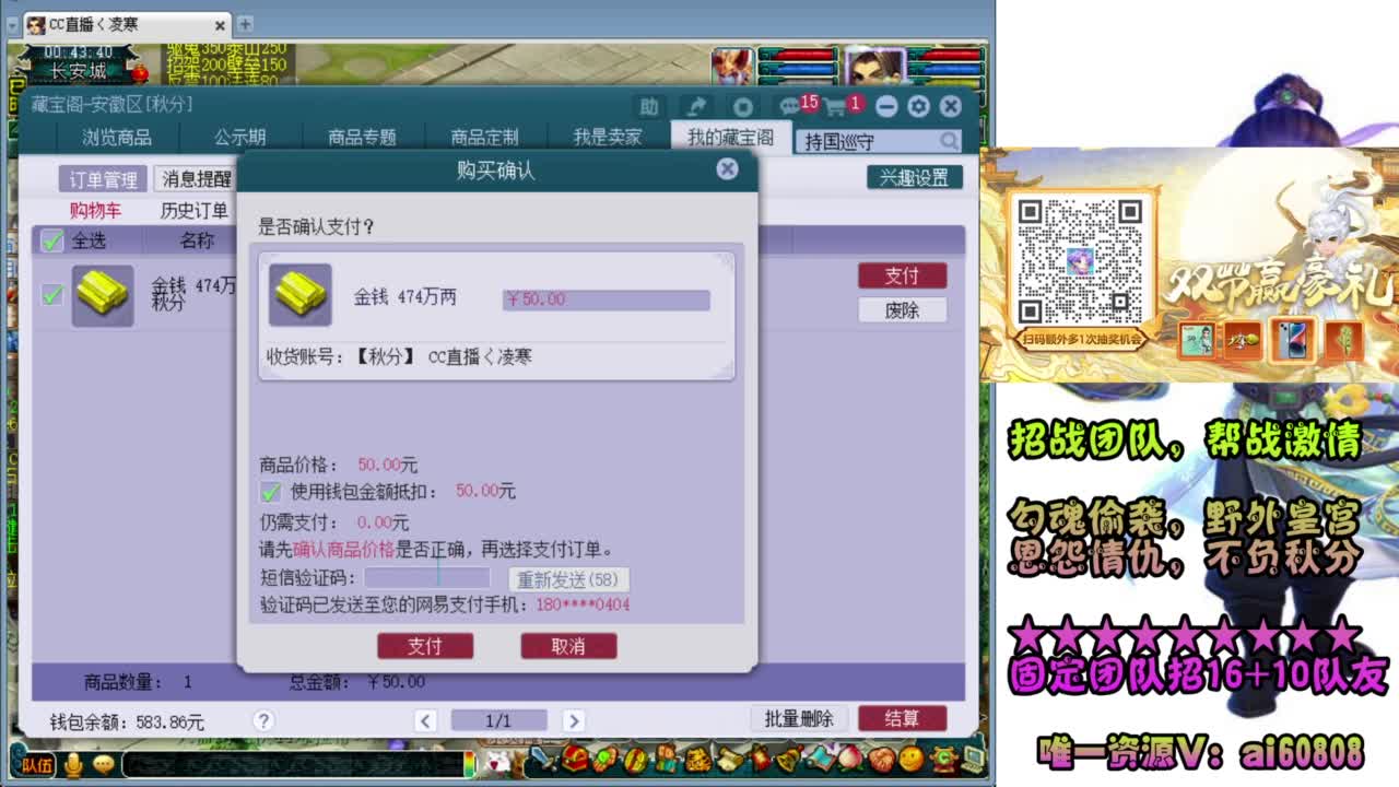 全服-预约接打书炼妖- 第1段