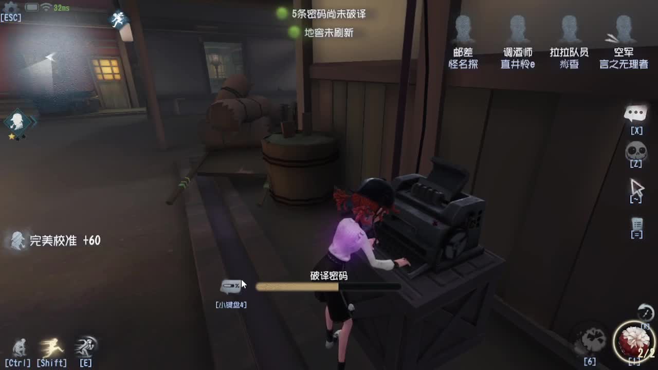 中秋快乐~ 第9段