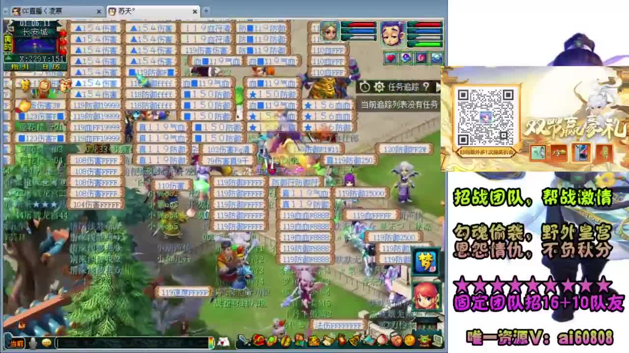 全服-预约接打书炼妖- 第2段