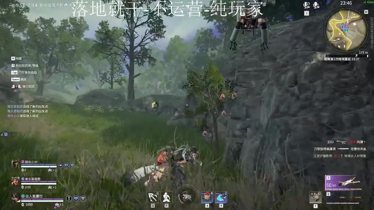 这就是新版本？ 第3段