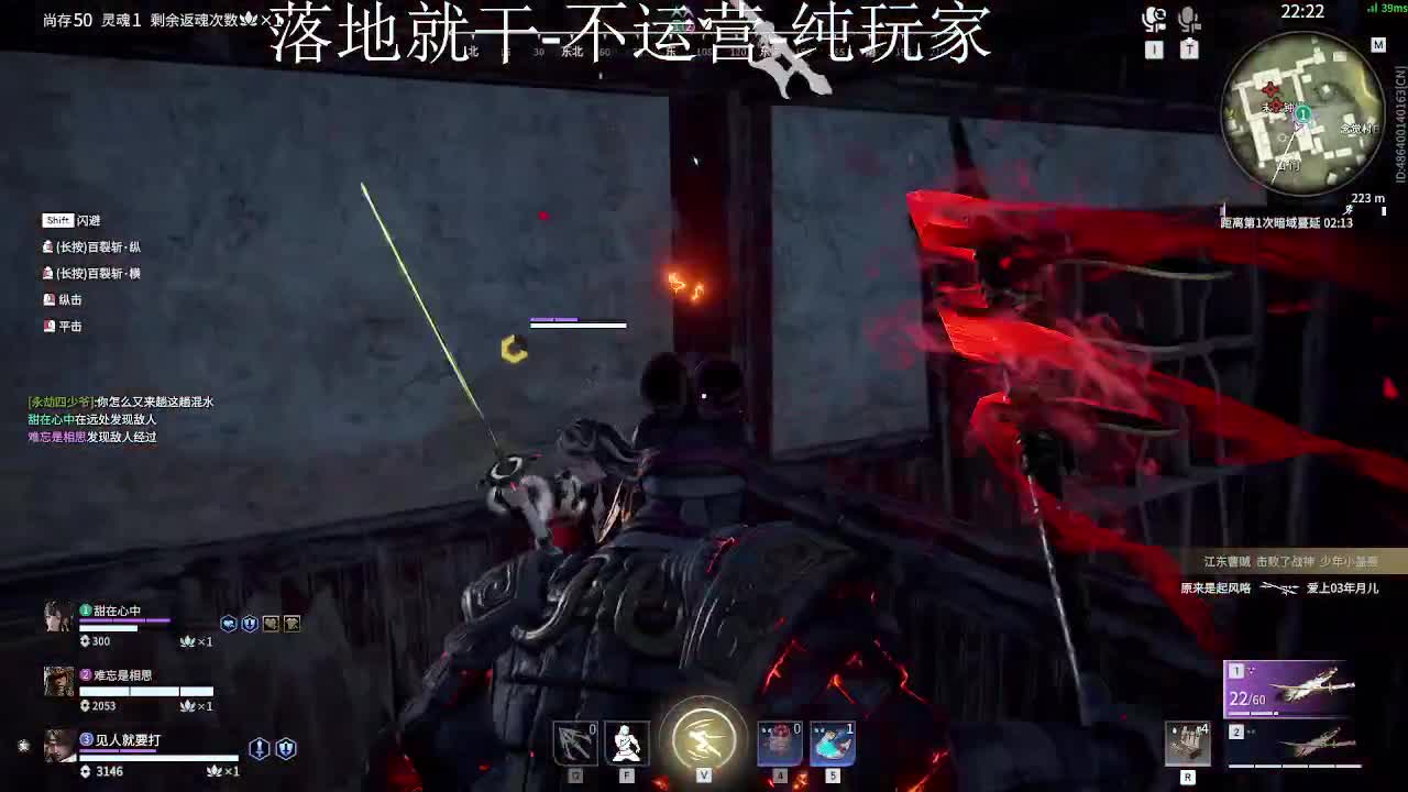 这就是新版本？ 第4段