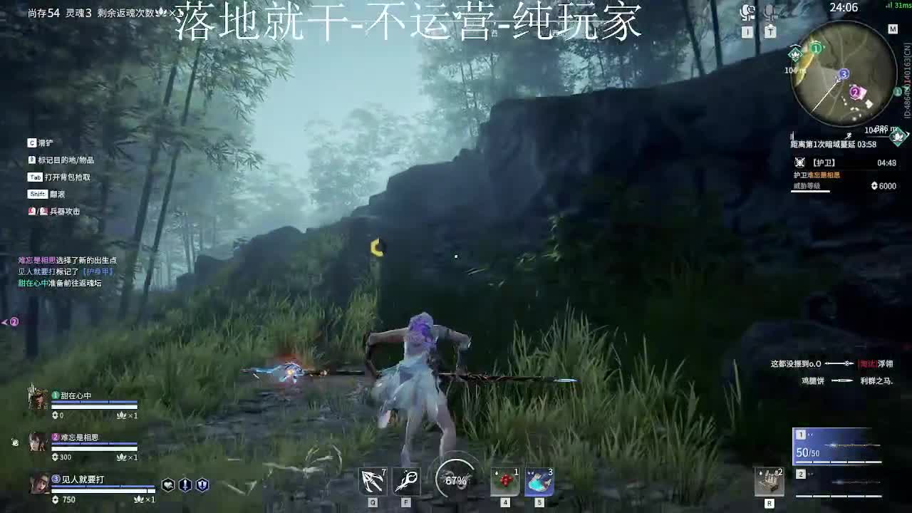 这就是新版本？ 第6段