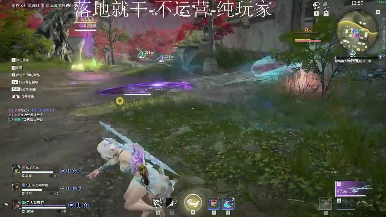 这就是新版本？ 第7段