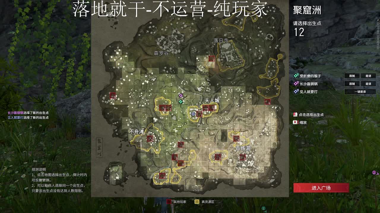 这就是新版本？ 第8段
