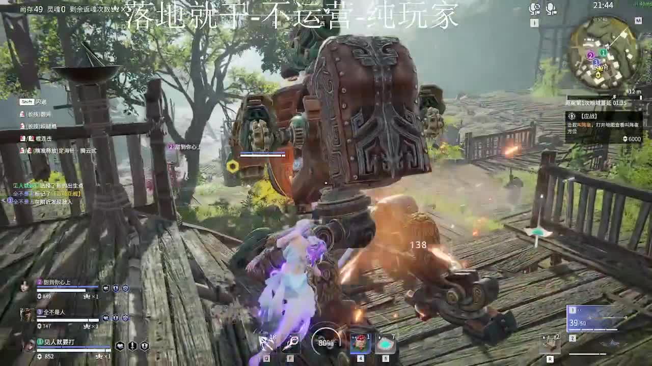 这就是新版本？ 第10段