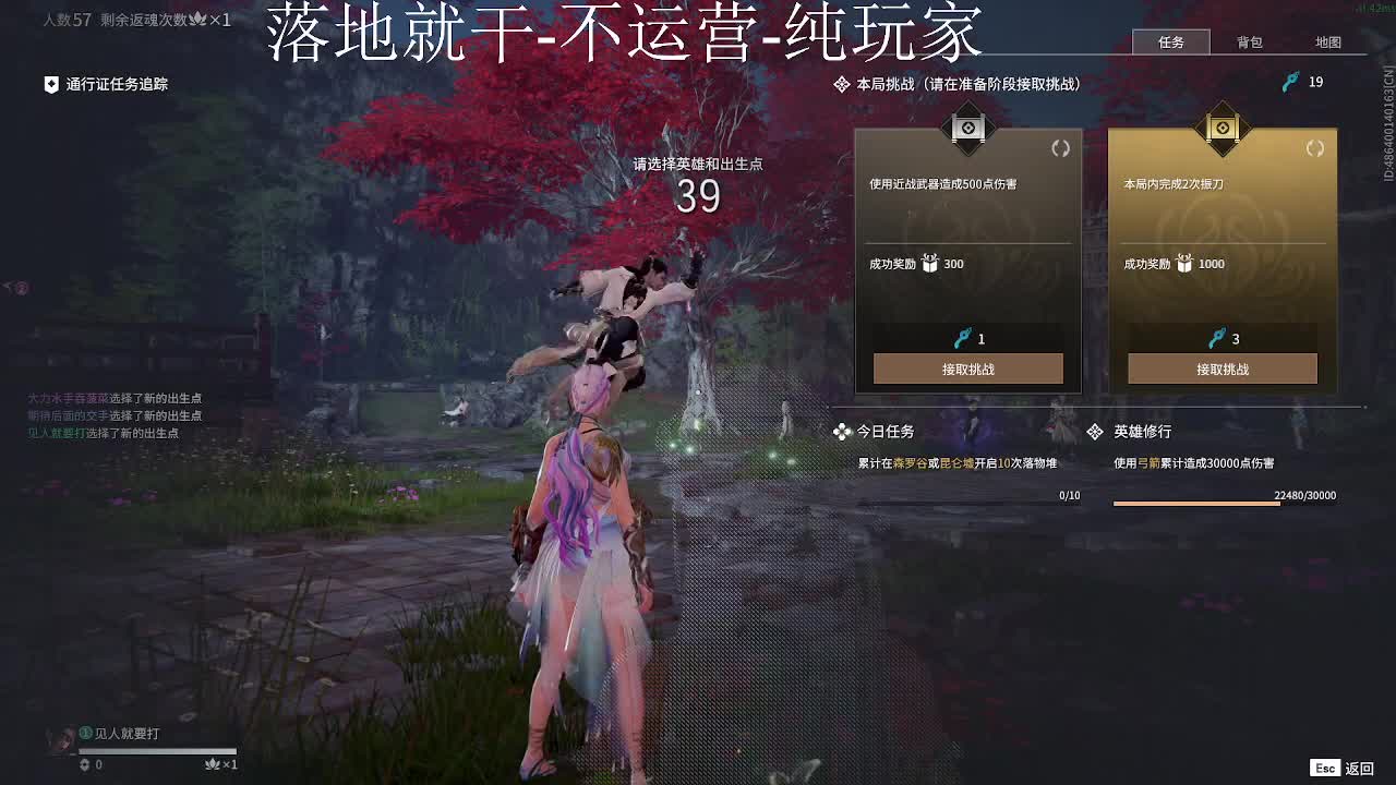 这就是新版本？ 第11段