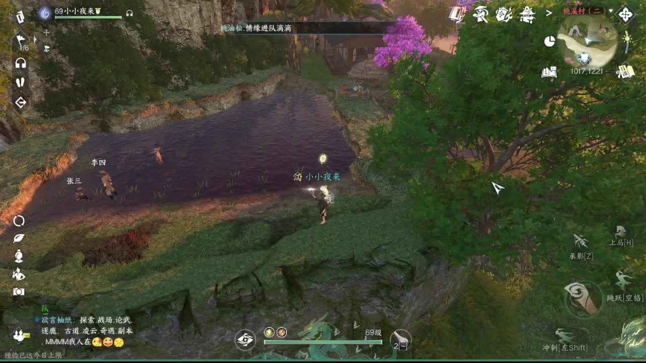 粉丝少 好下手 第8段