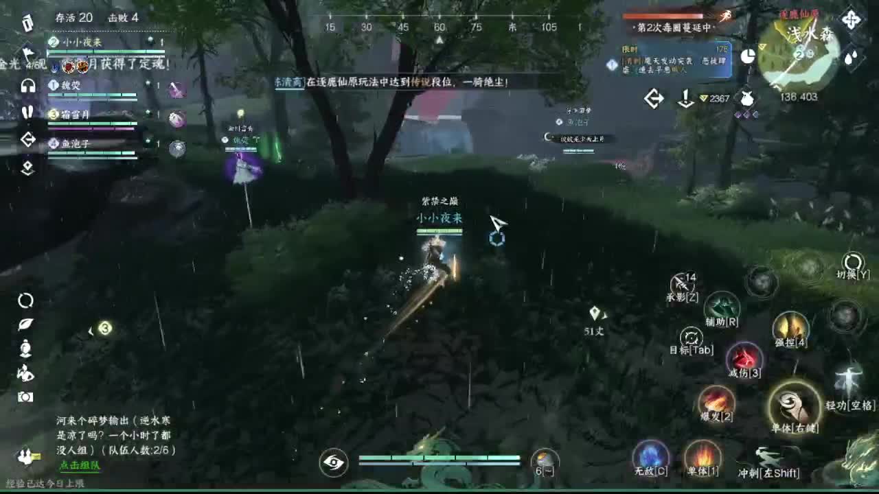 粉丝少 好下手 第9段