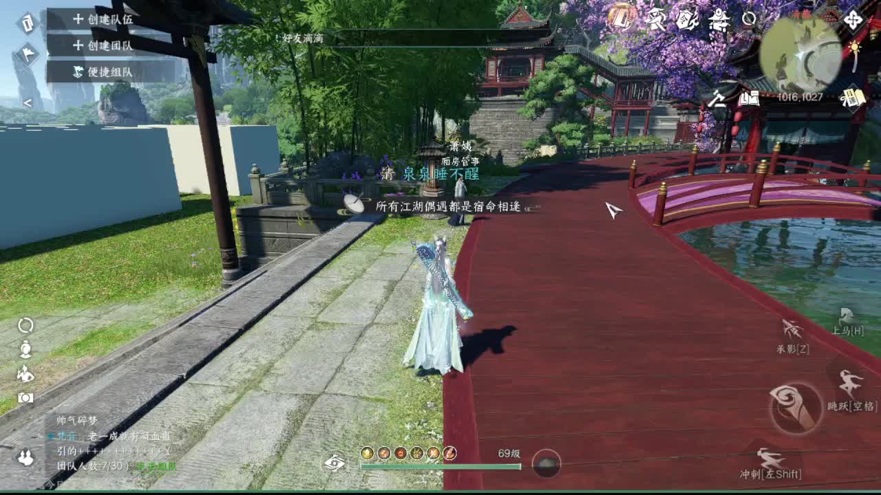 粉丝少 好下手 第11段