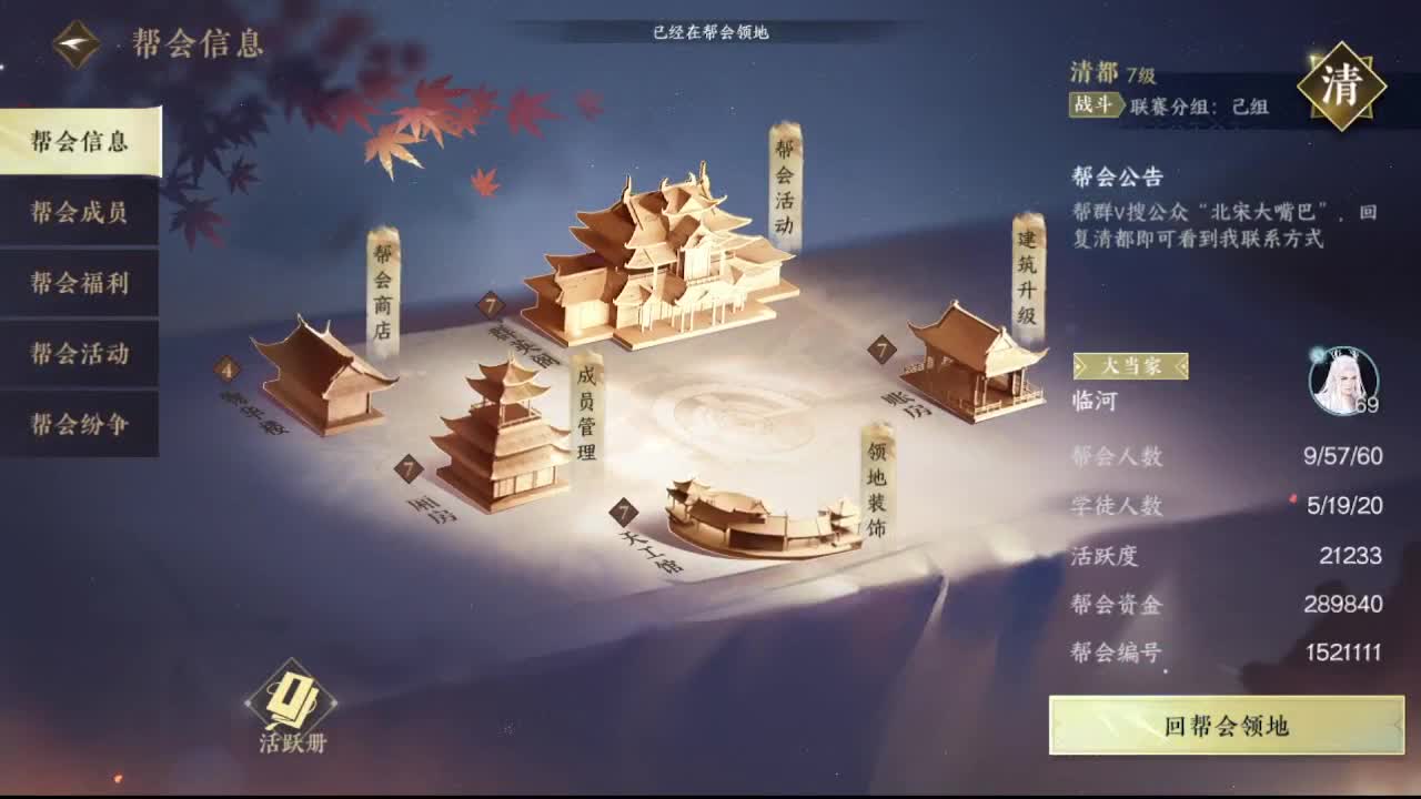 粉丝少 好下手 第13段