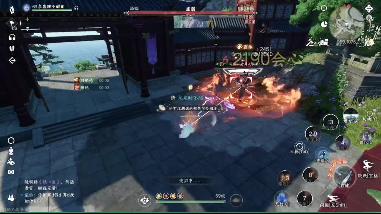 粉丝少 好下手 第17段