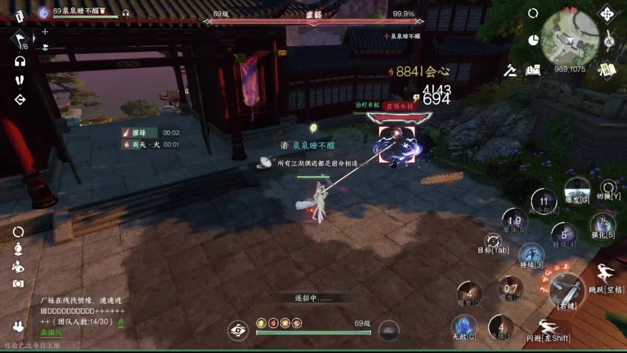 粉丝少 好下手 第18段