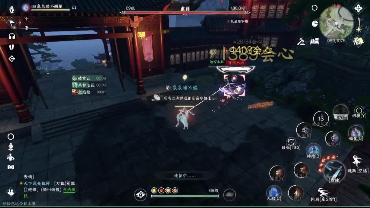 粉丝少 好下手 第19段