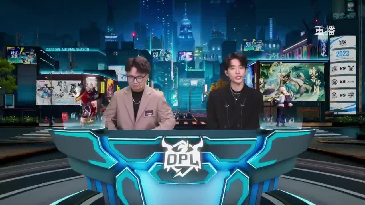 《决战！平安京》OPL秋季赛 第11段