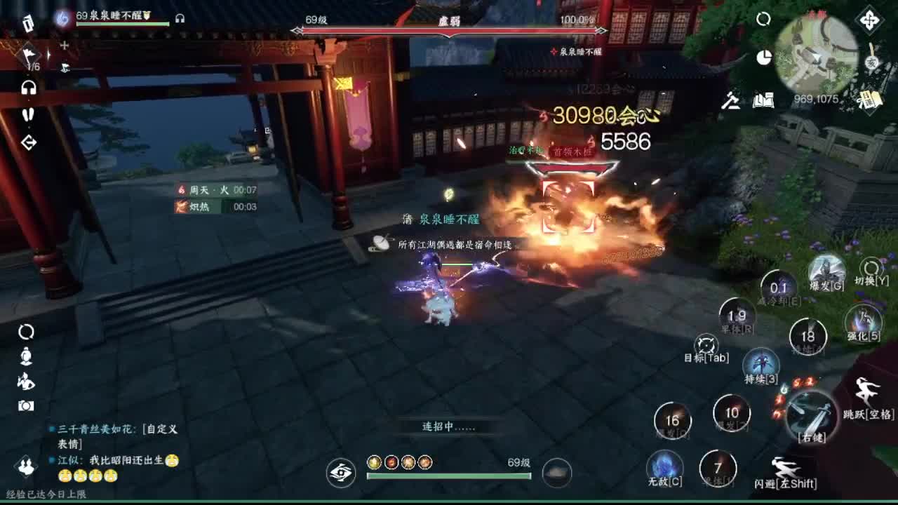 粉丝少 好下手 第20段