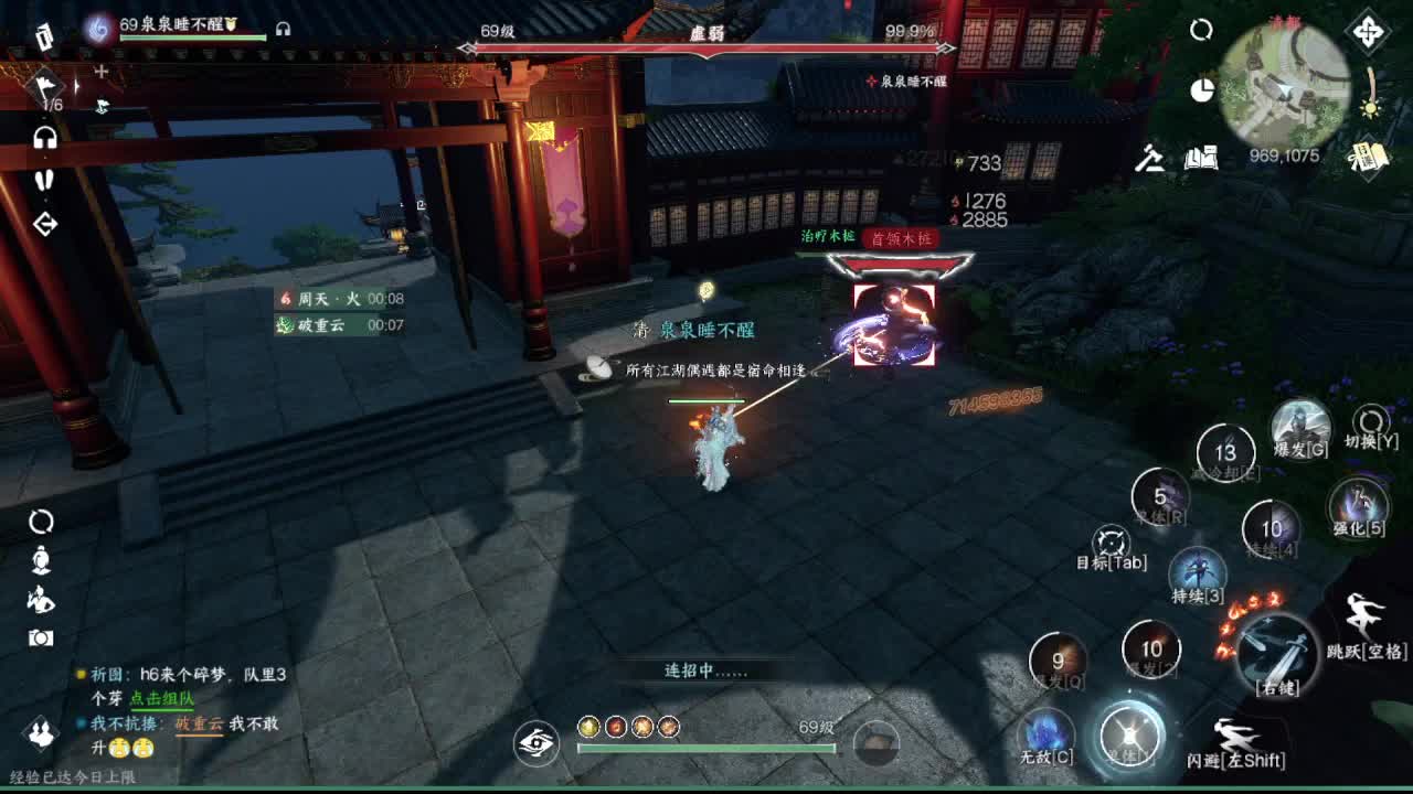 粉丝少 好下手 第21段