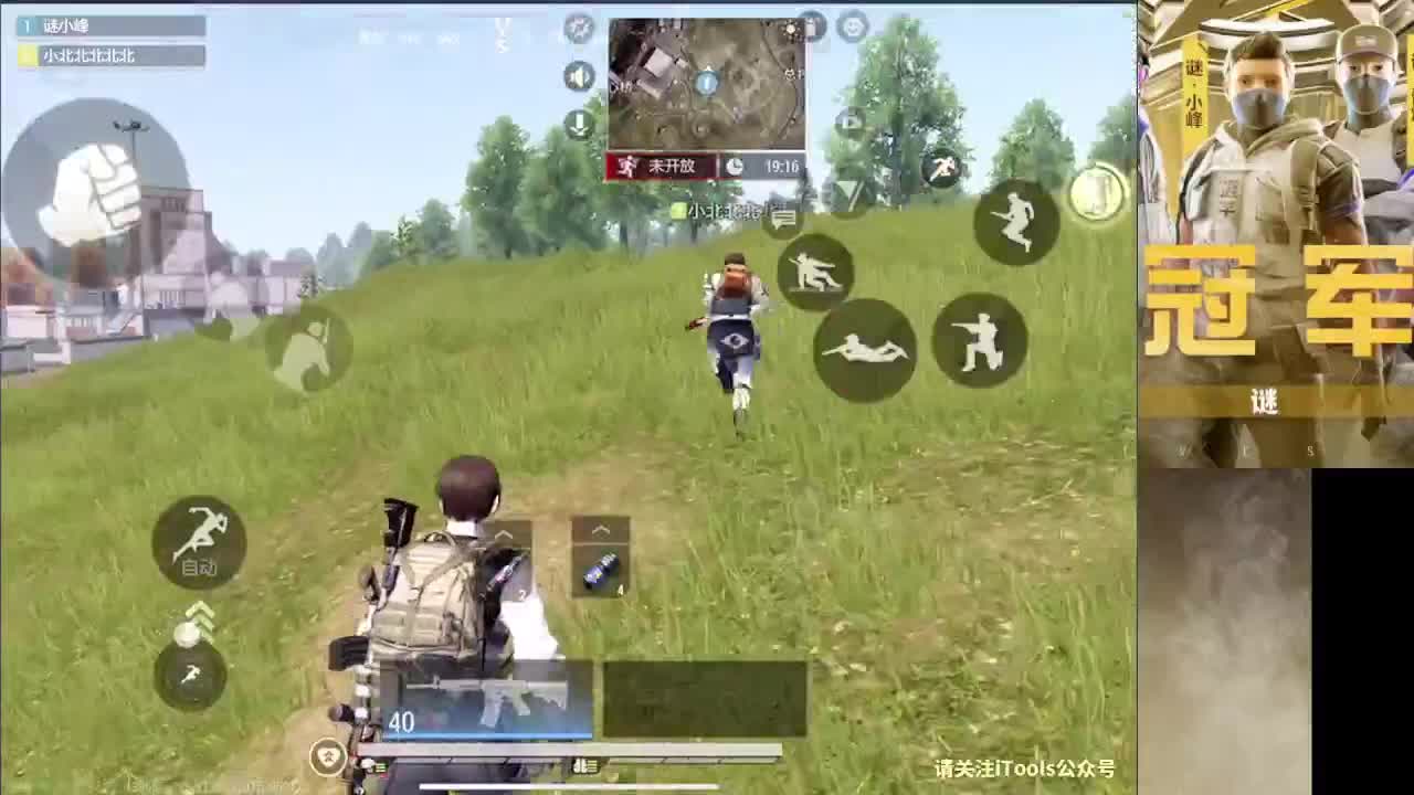 接护 接段 第3段