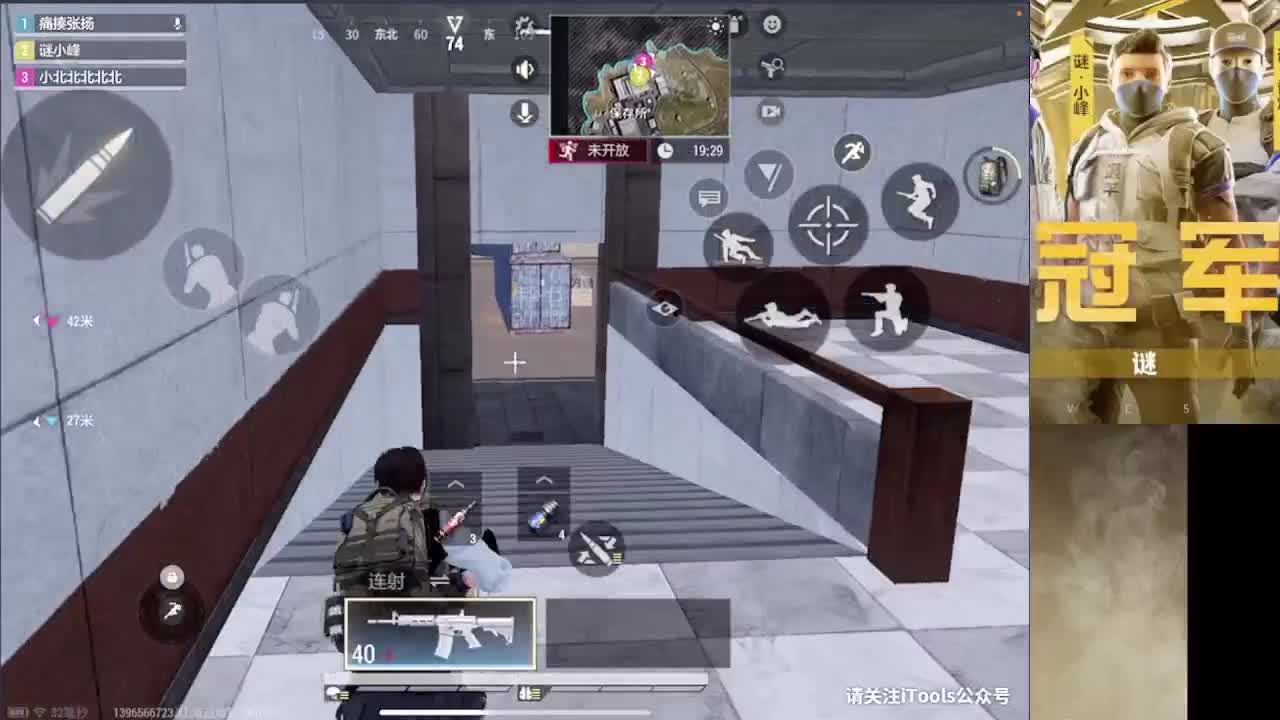 接护 接段 第4段