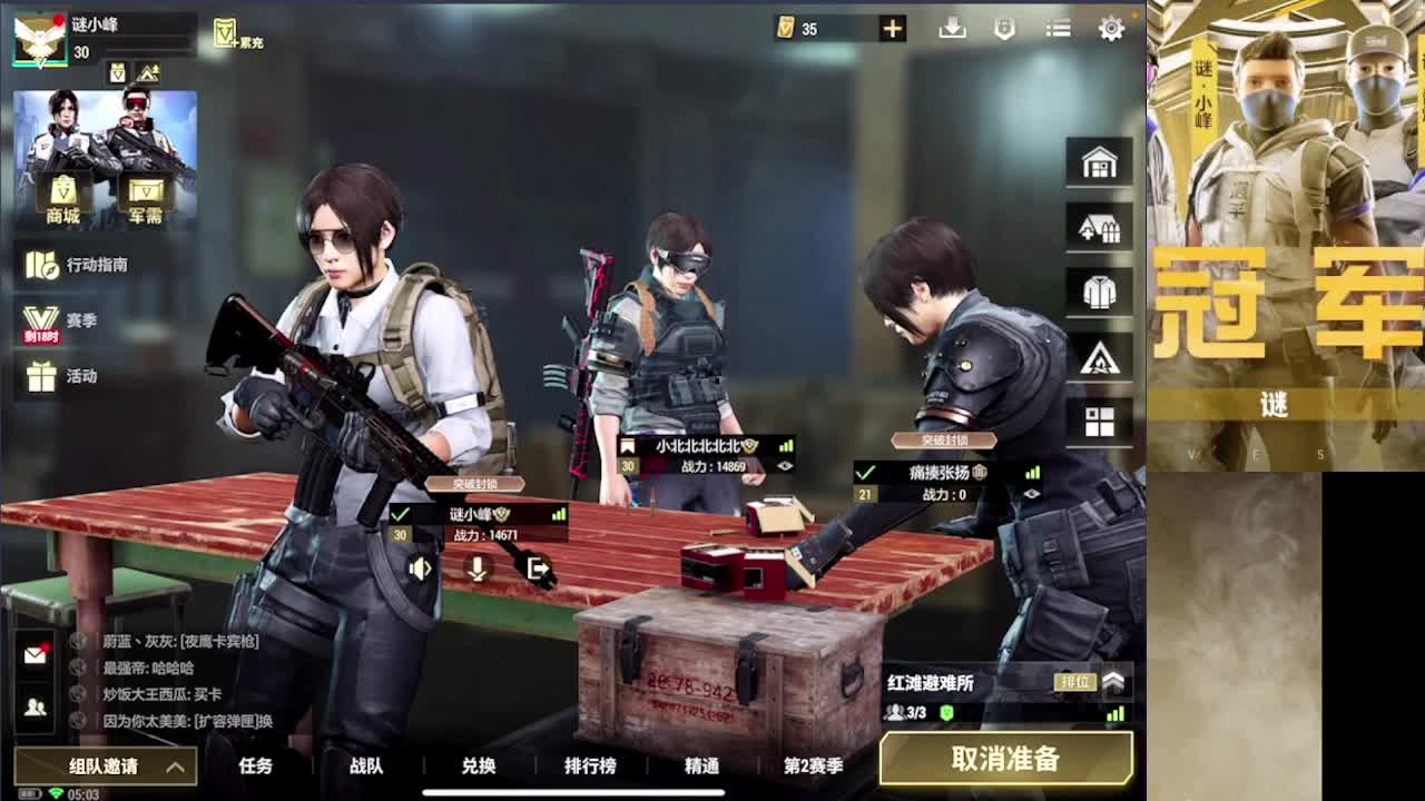 接护 接段 第5段