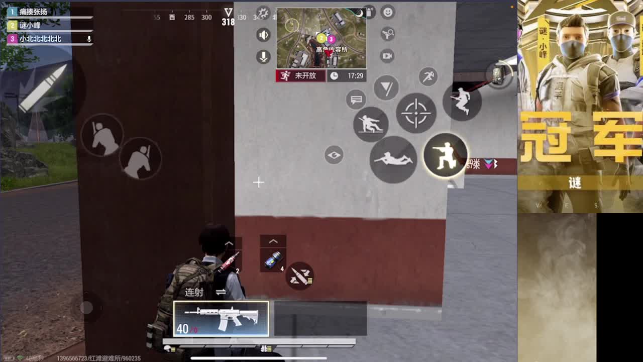 接护 接段 第6段