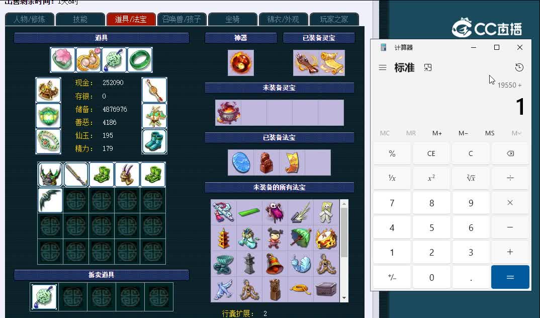 109龙拳433魔王寨
