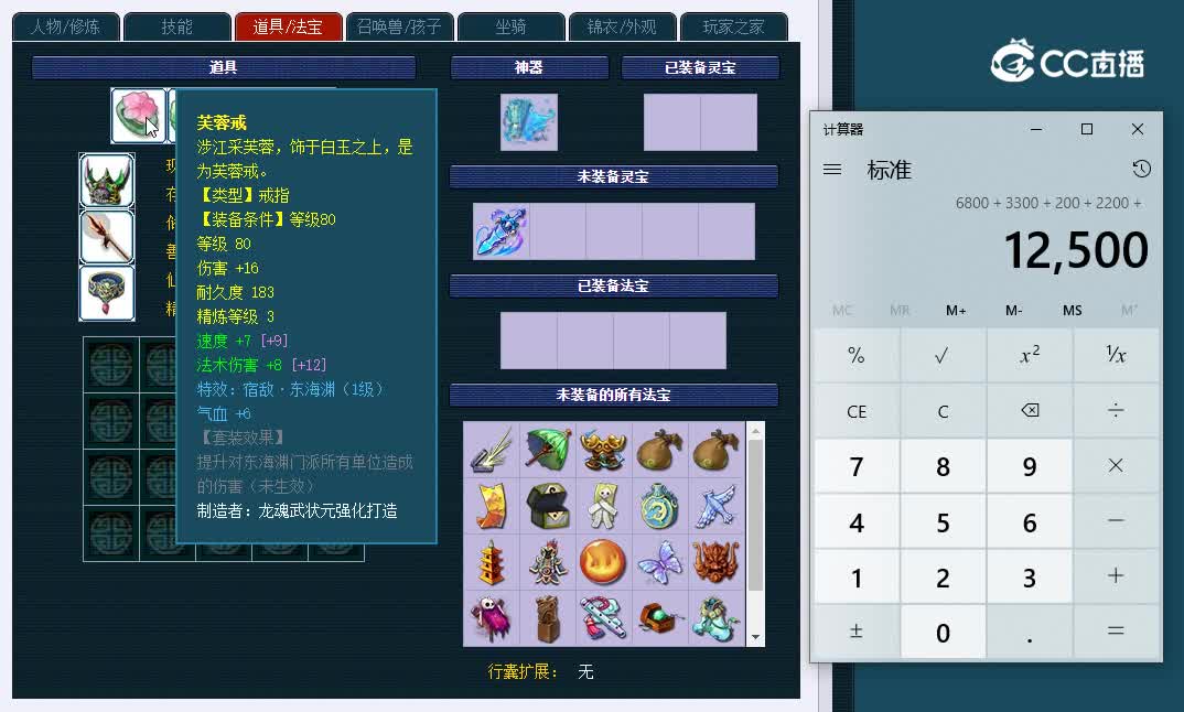 175文韬武略666龙宫