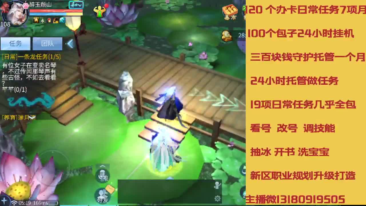 不休息托管滴滴 第4段